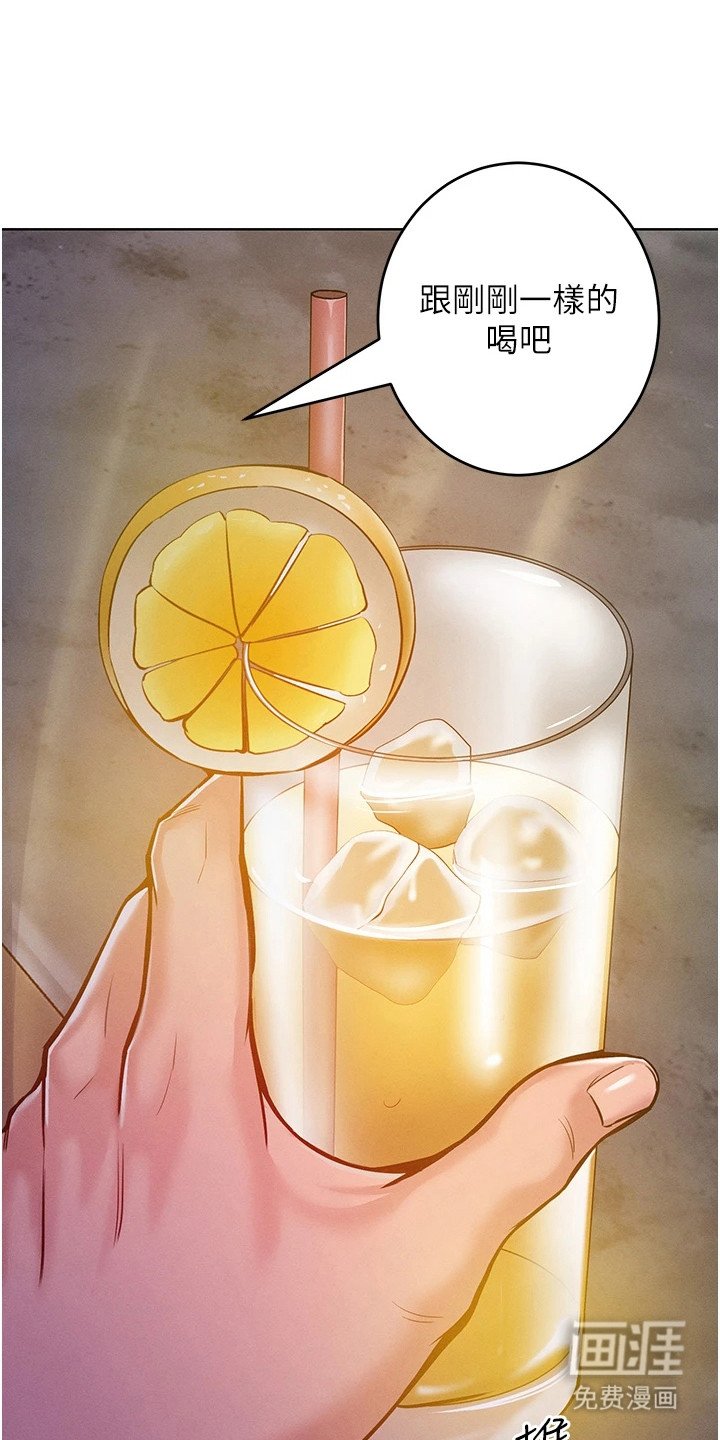 第11章：夸赞