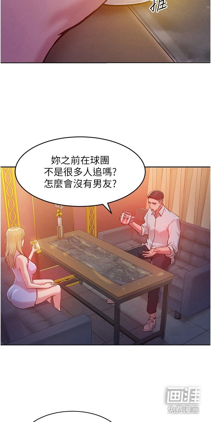 第11章：夸赞