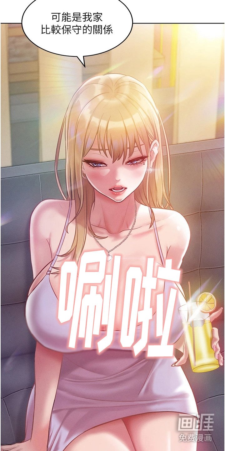 第11章：夸赞