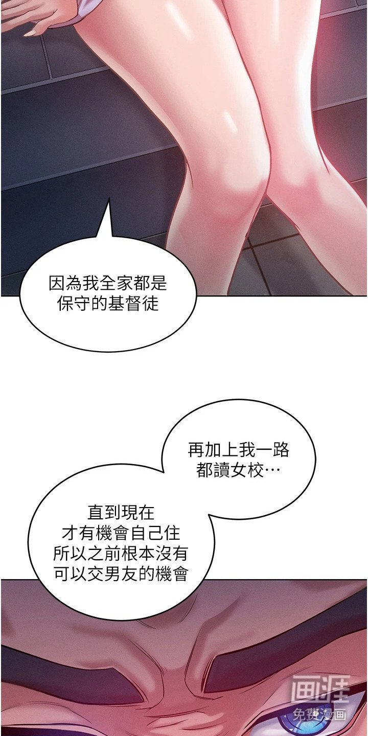 第11章：夸赞