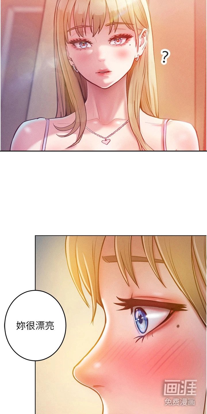 第11章：夸赞
