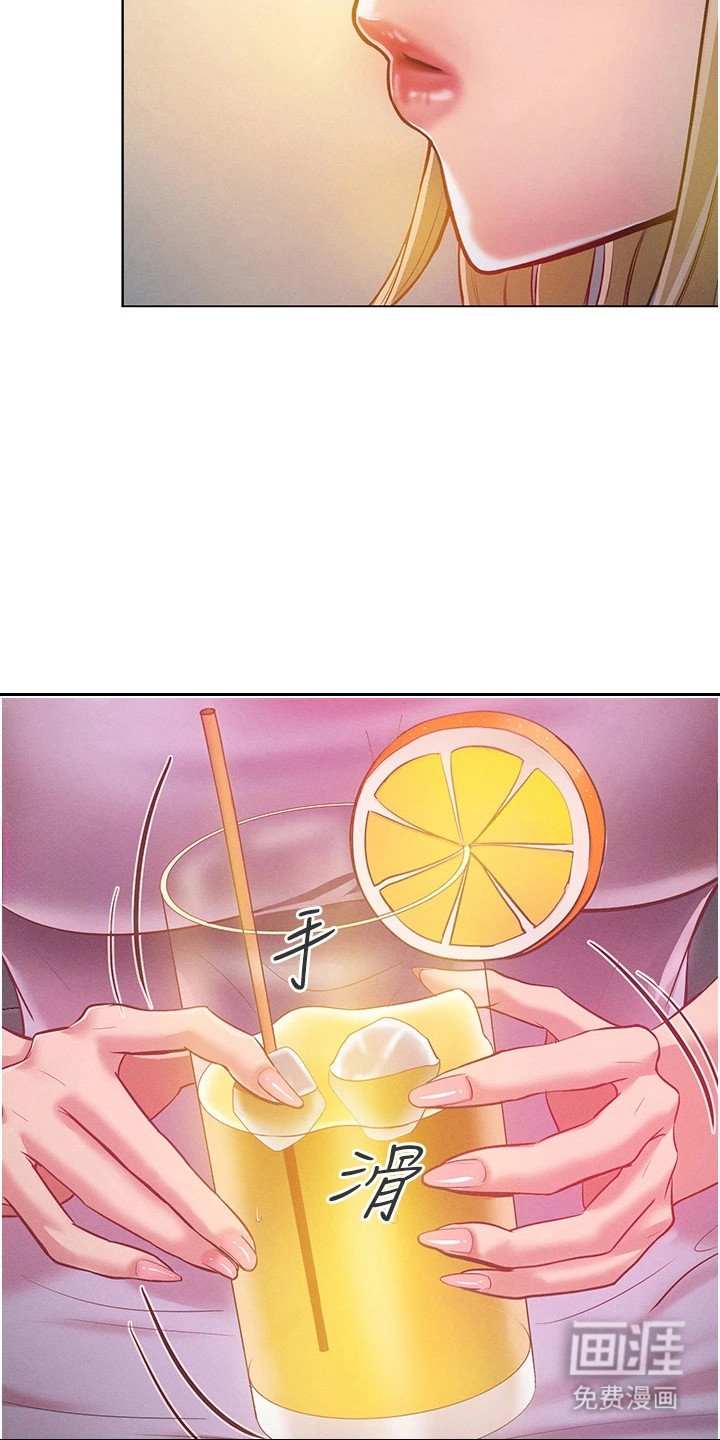 第11章：夸赞