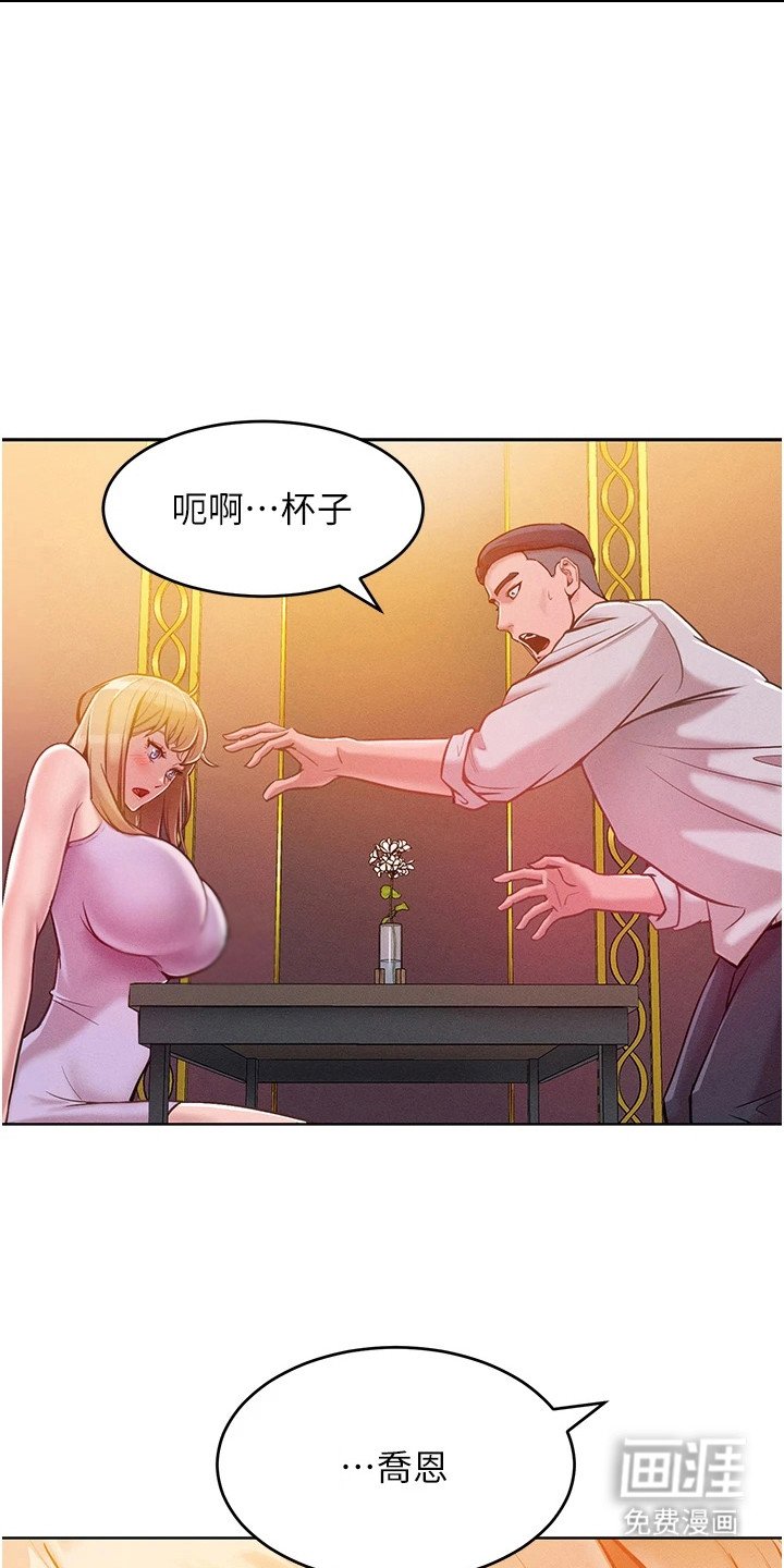 第11章：夸赞