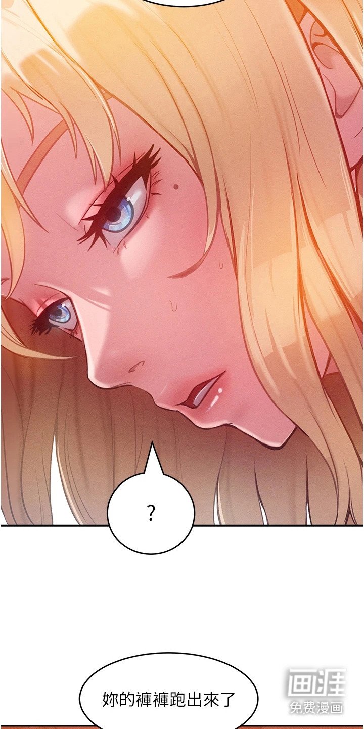 第11章：夸赞