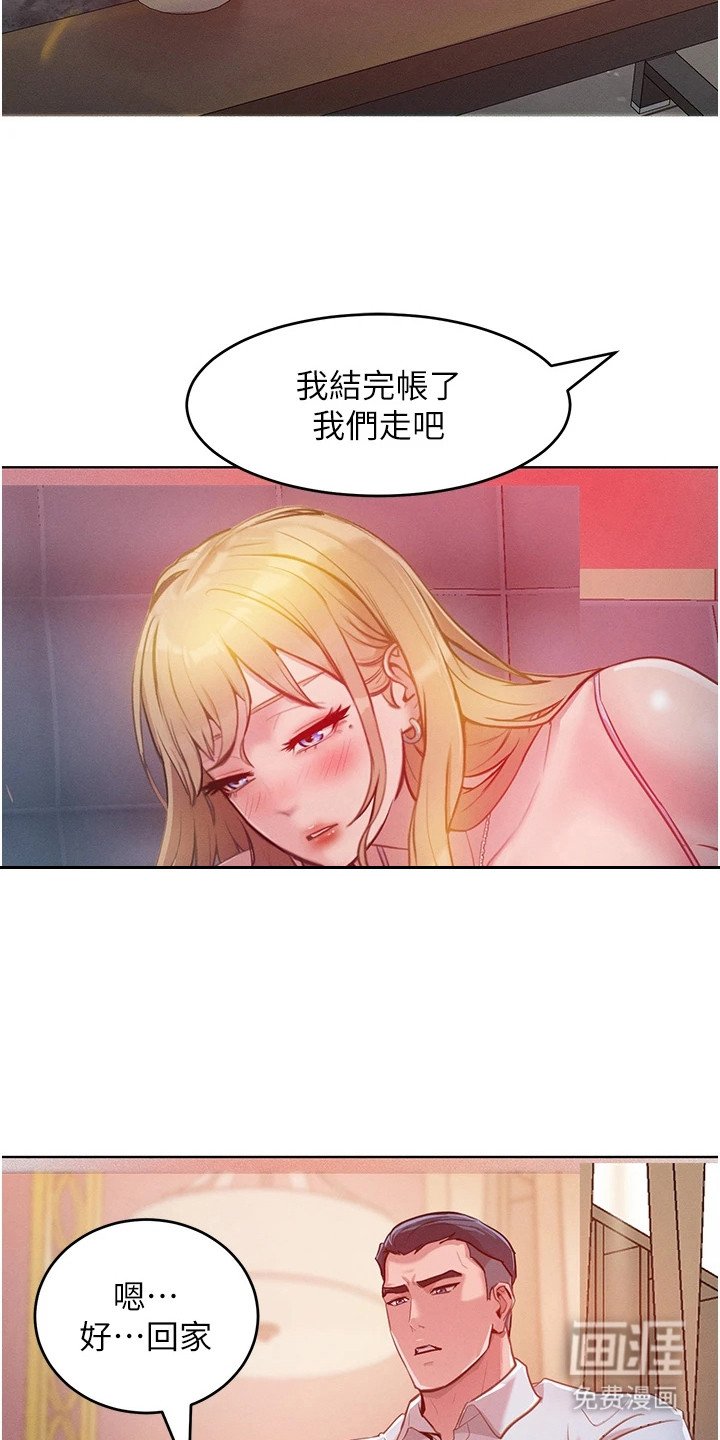 第11章：夸赞