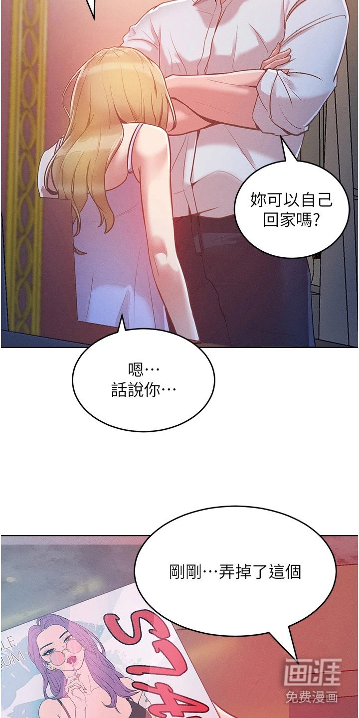 第11章：夸赞