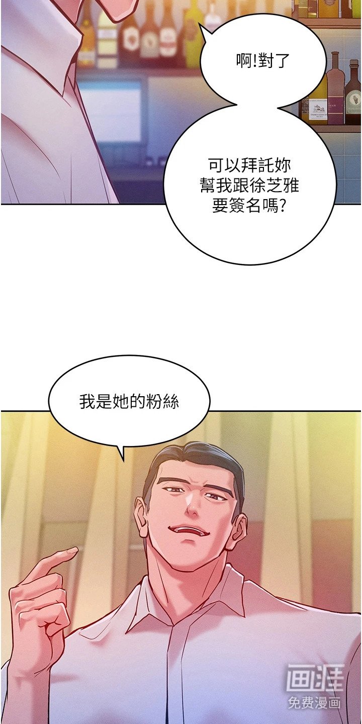 第11章：夸赞