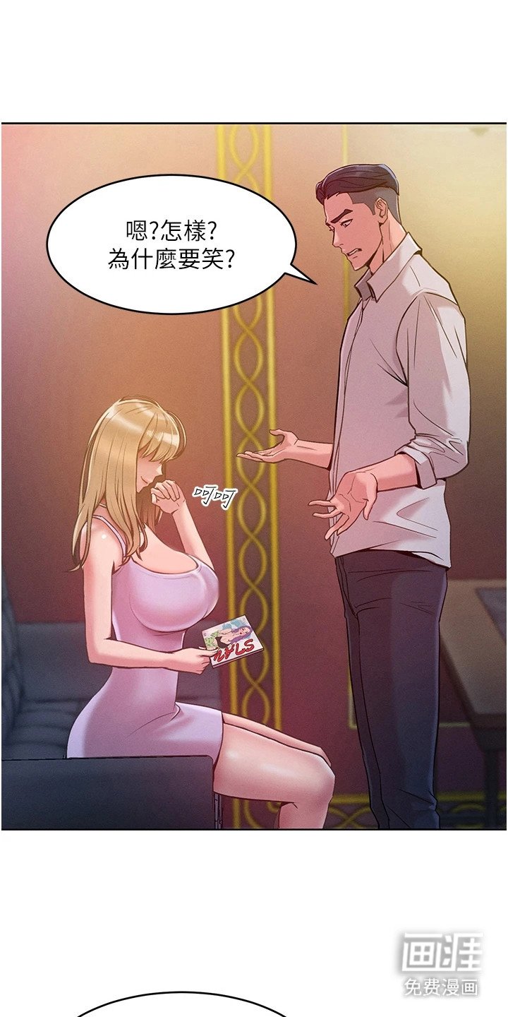 第12章：醉倒