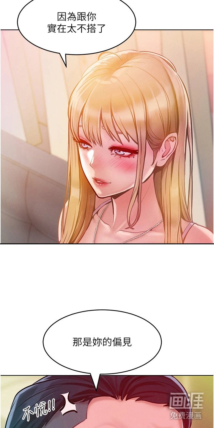第12章：醉倒