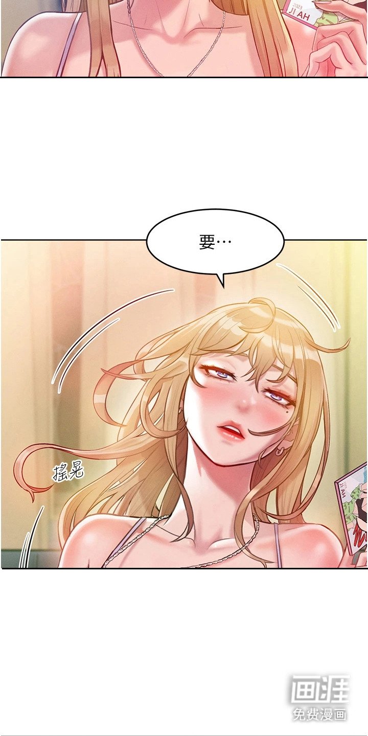第12章：醉倒