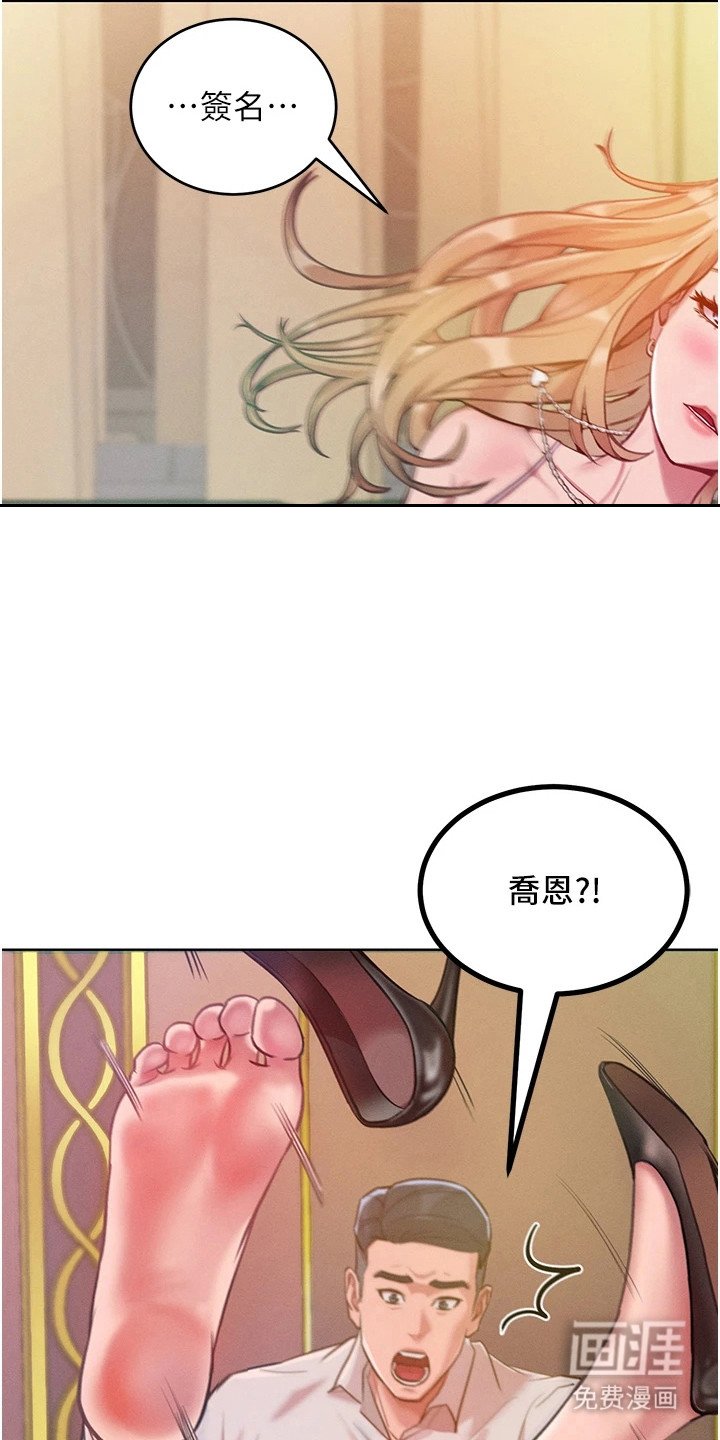 第12章：醉倒