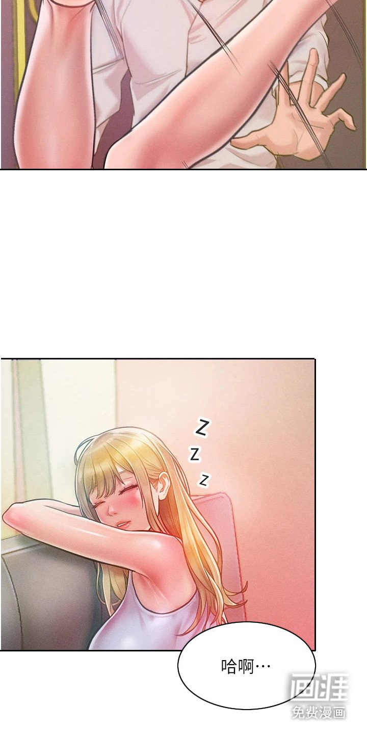 第12章：醉倒