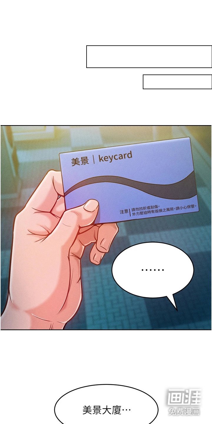 第12章：醉倒