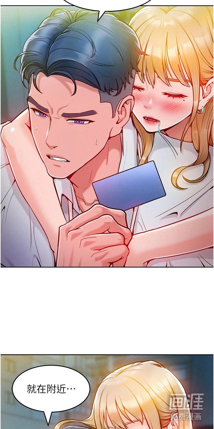 第12章：醉倒