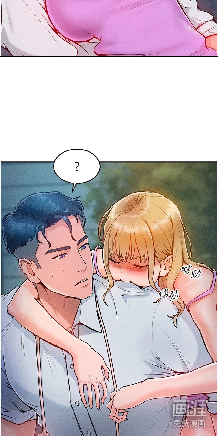 第12章：醉倒