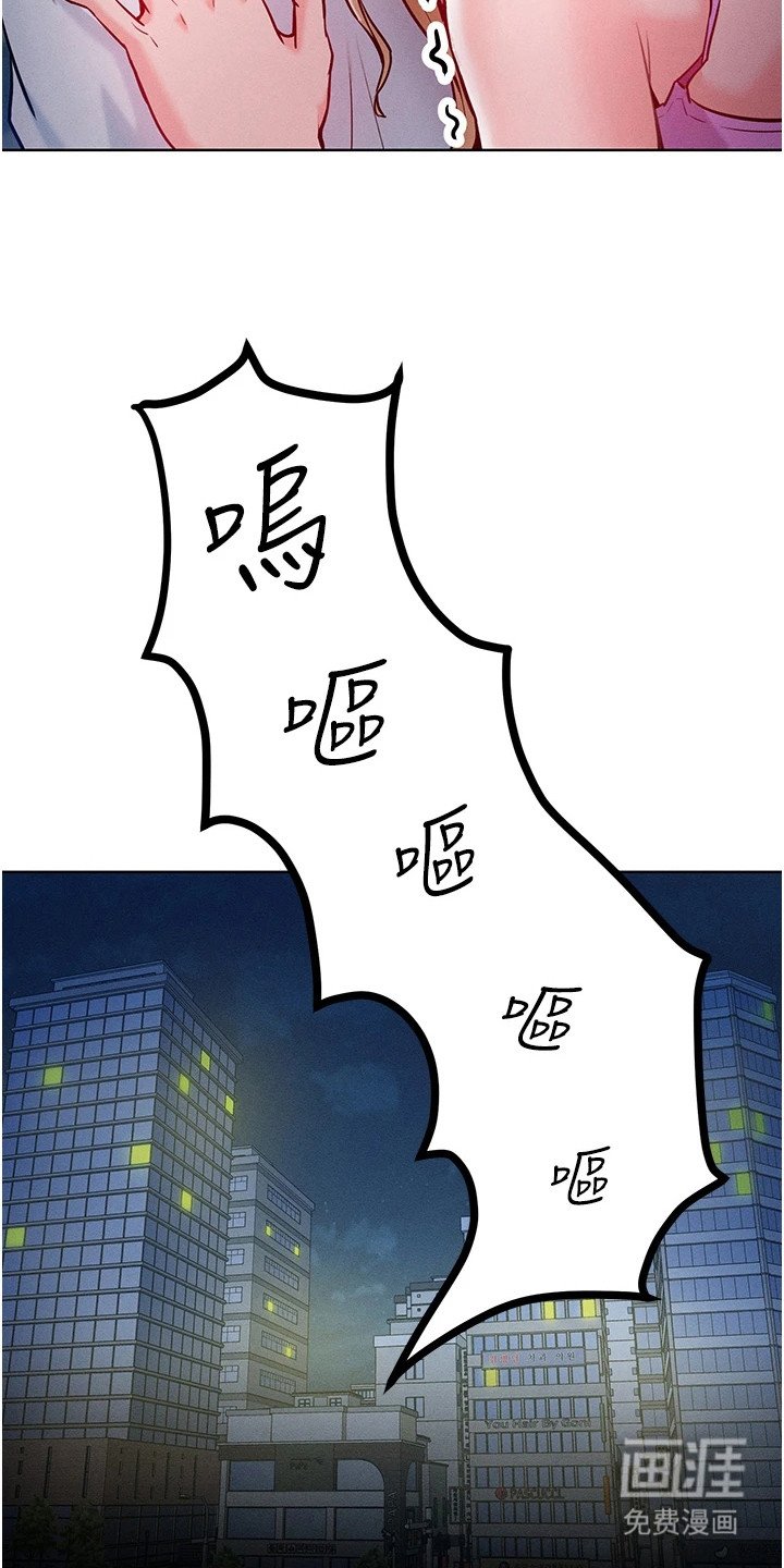 第12章：醉倒