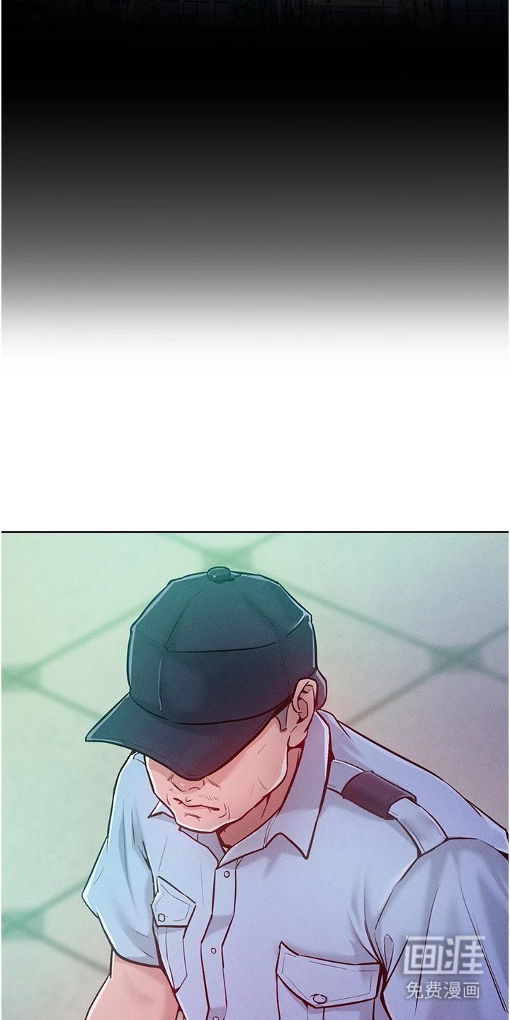 第12章：醉倒