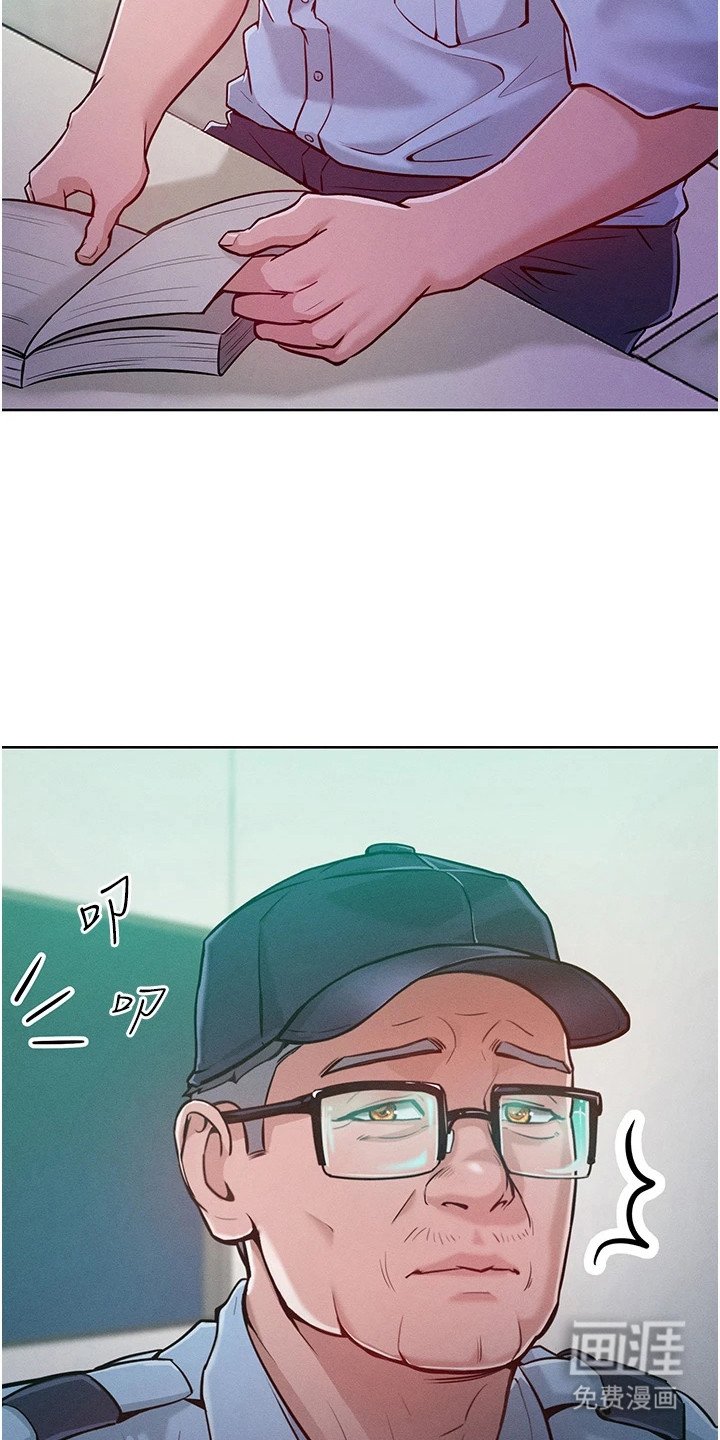 第12章：醉倒