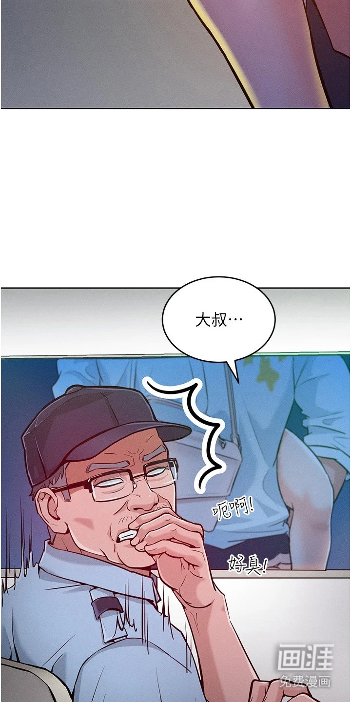 第12章：醉倒