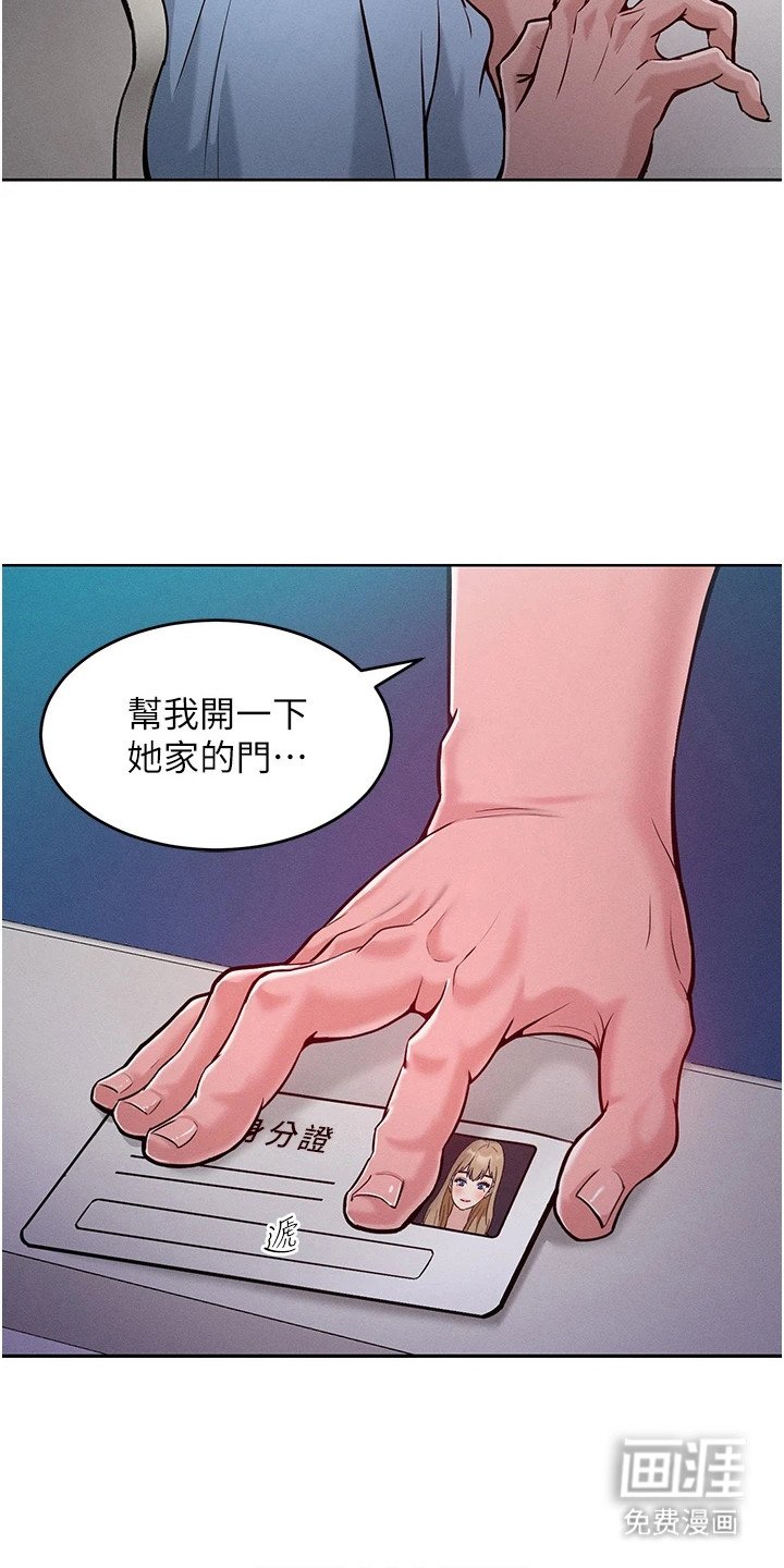 第12章：醉倒