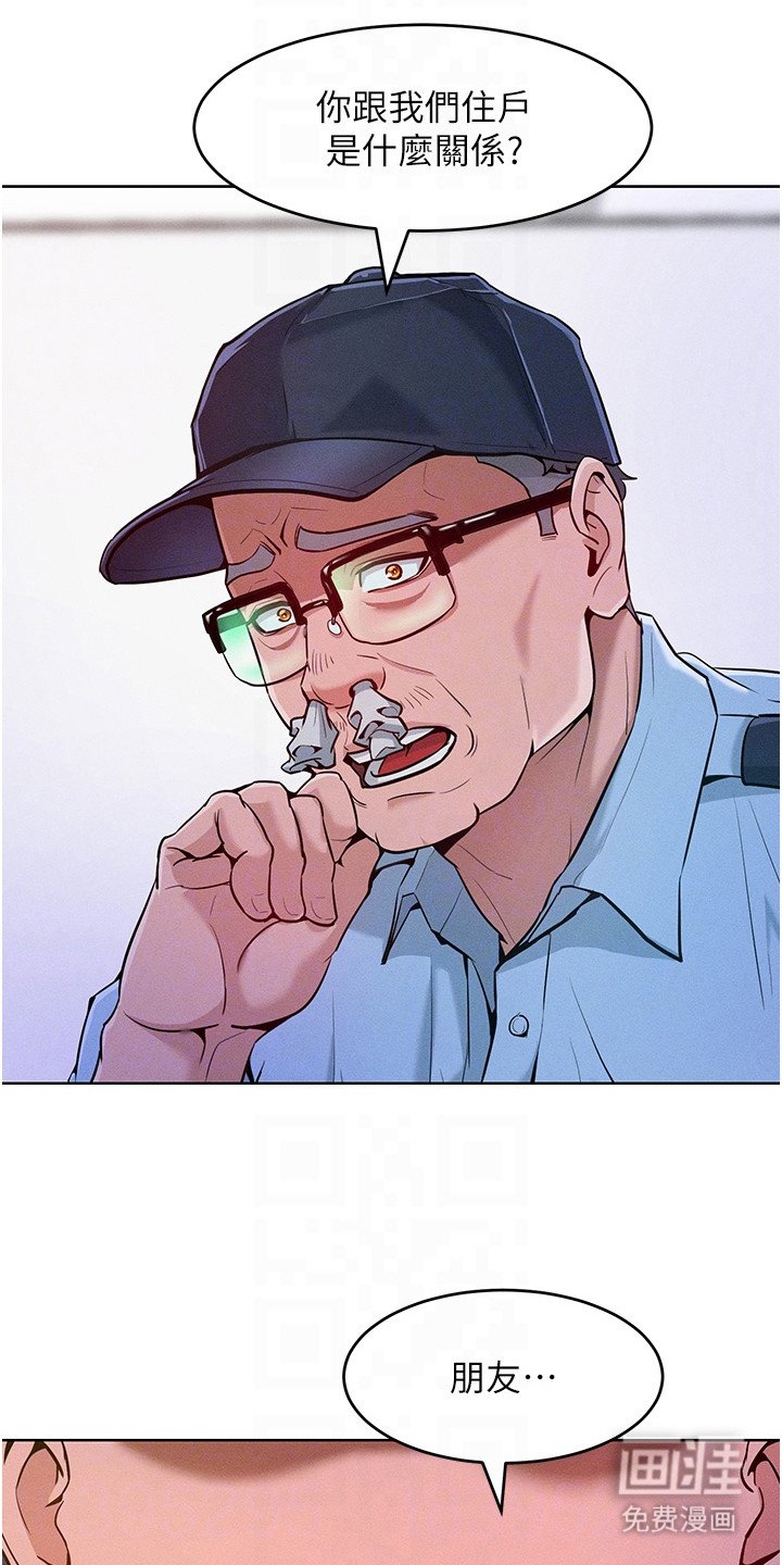 第12章：醉倒