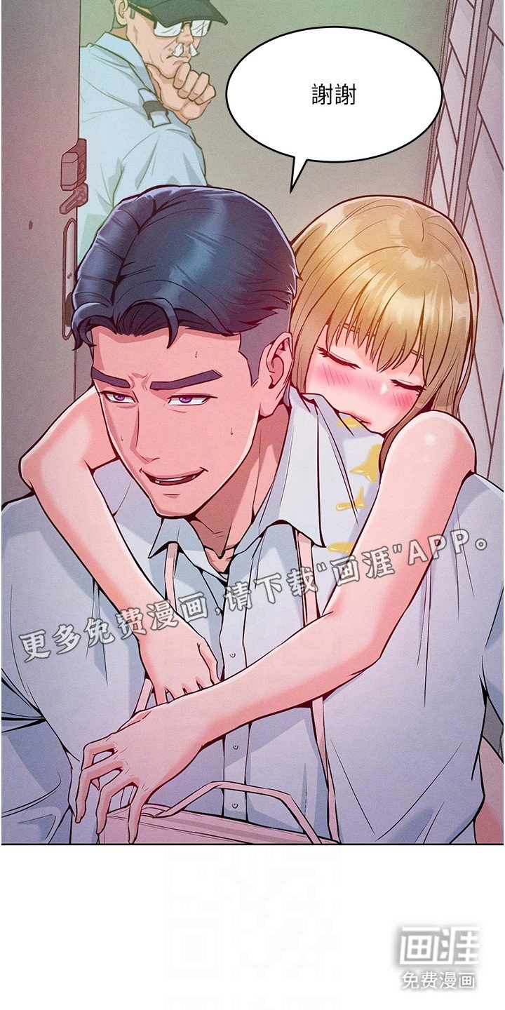 第13章：很漂亮