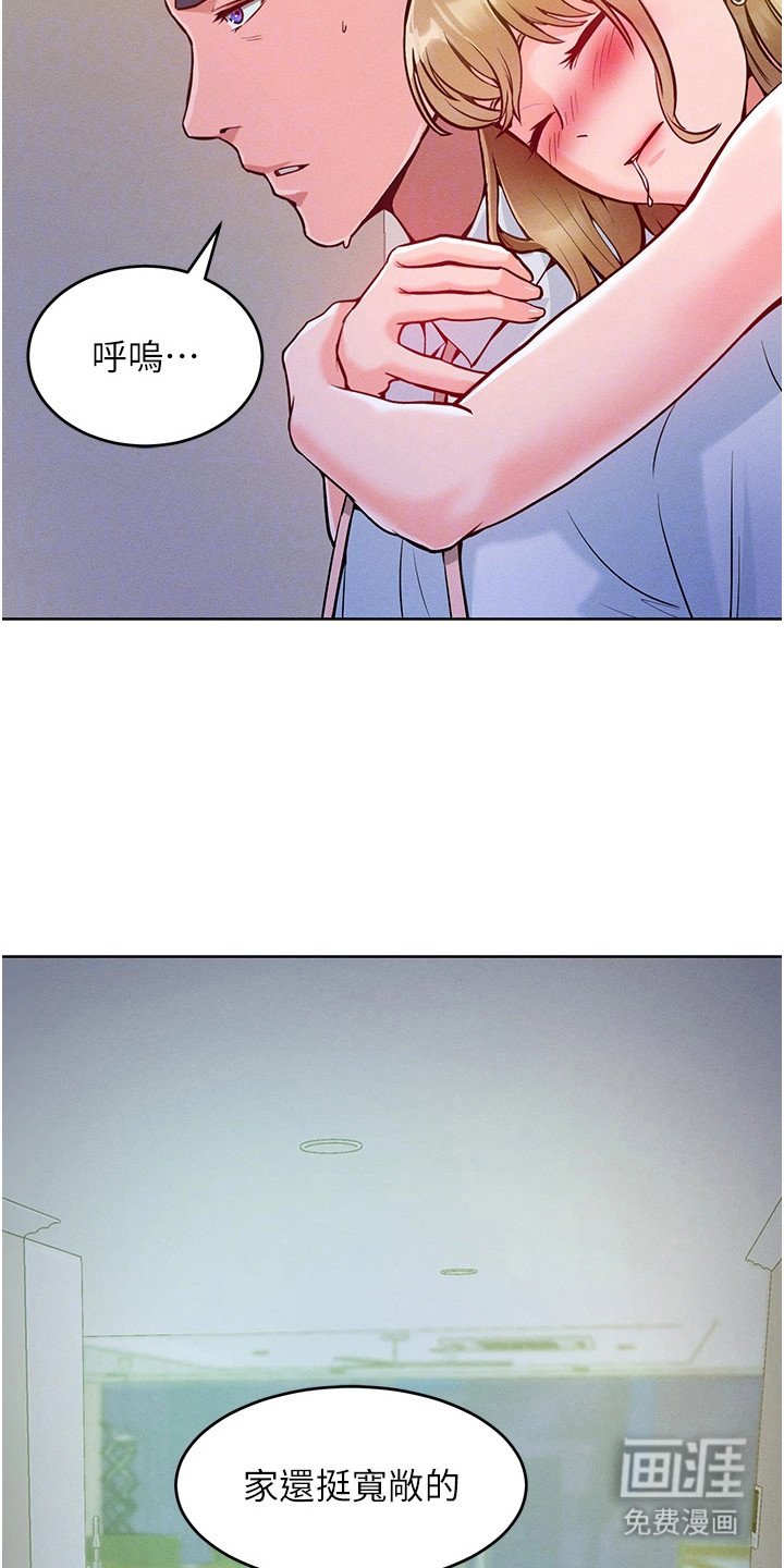 第13章：很漂亮