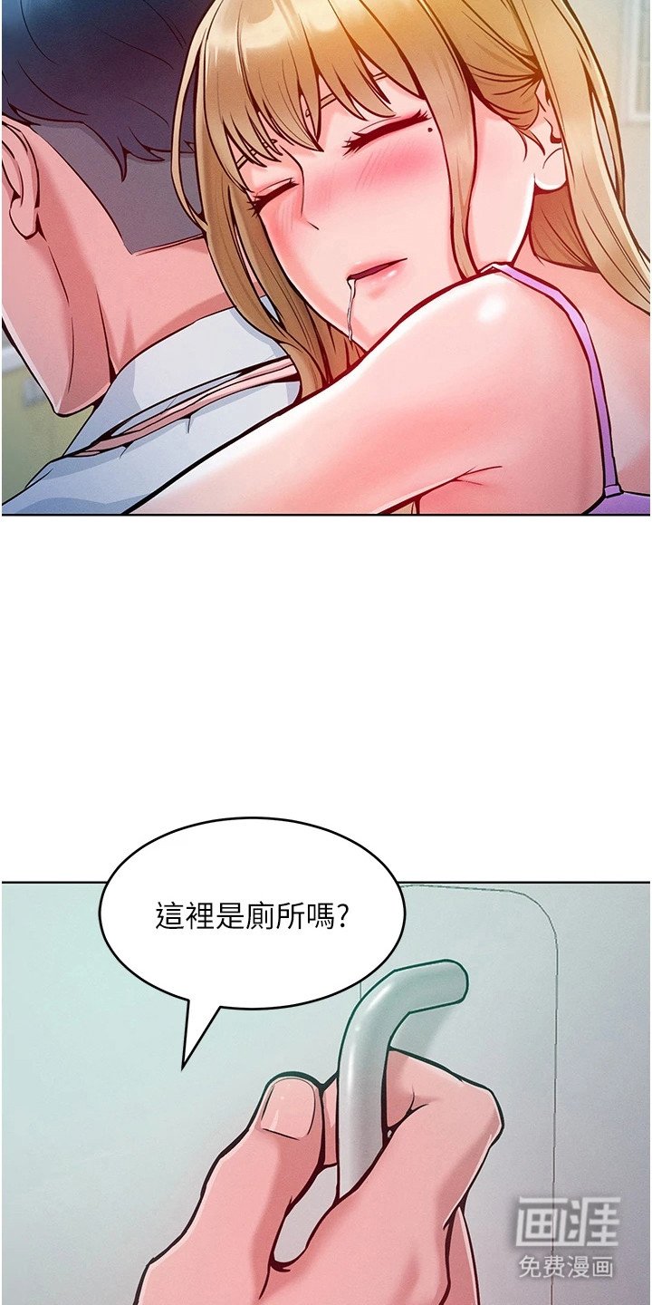 第13章：很漂亮