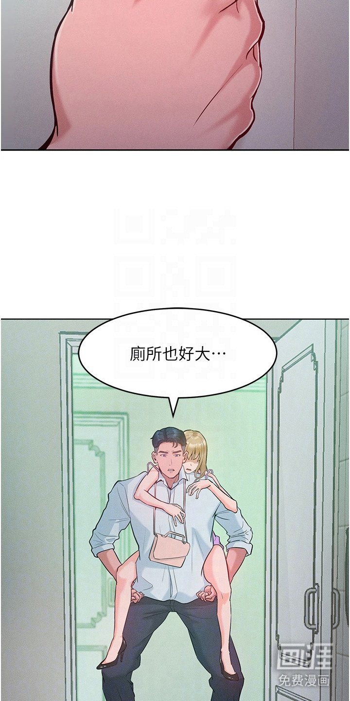 第13章：很漂亮