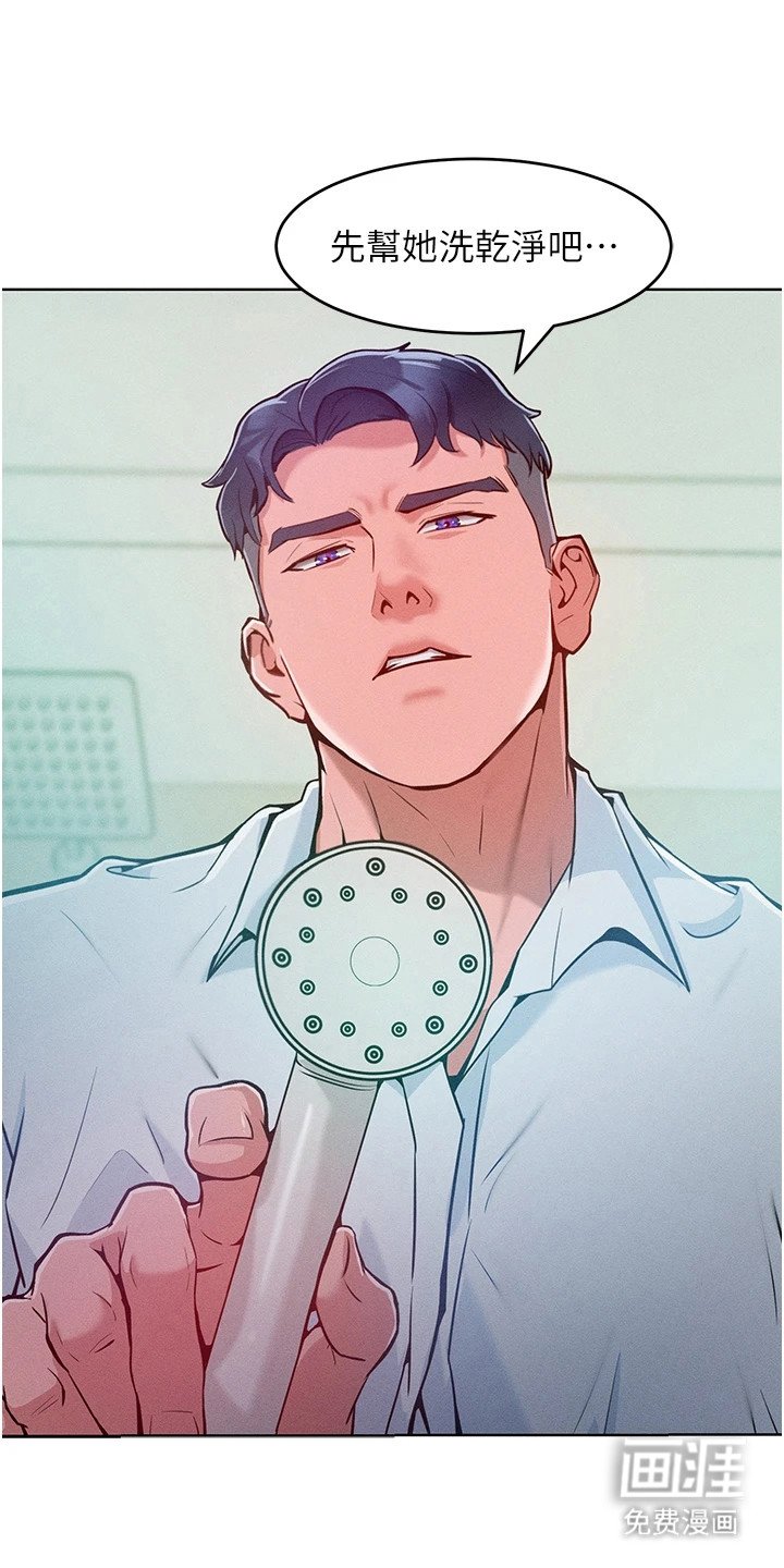 第13章：很漂亮