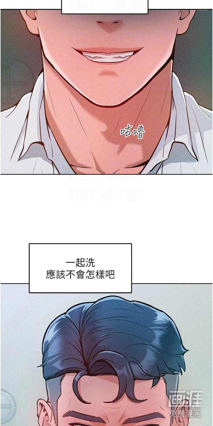 第13章：很漂亮