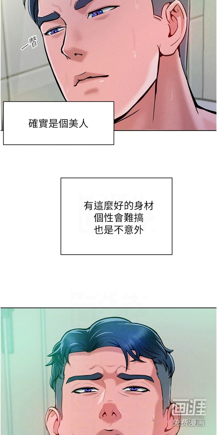 第13章：很漂亮