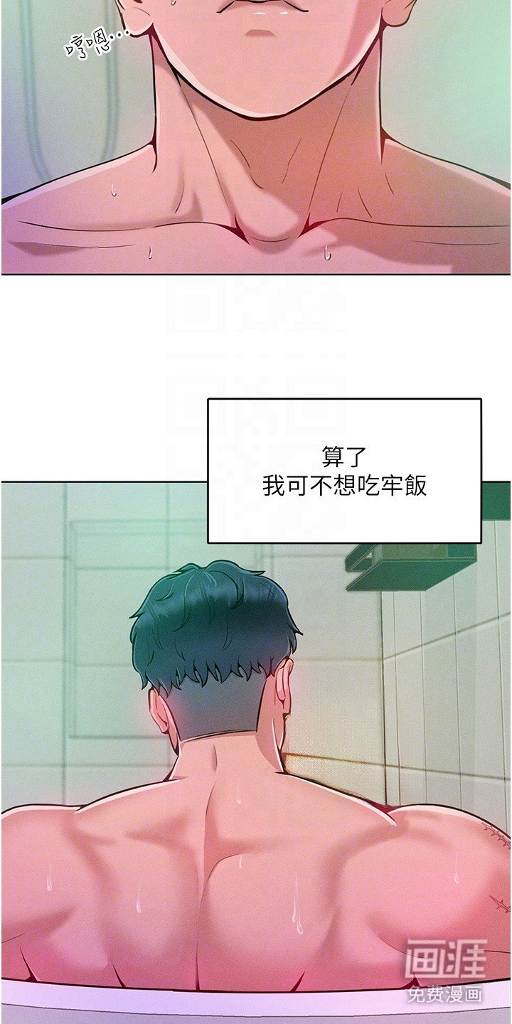 第13章：很漂亮