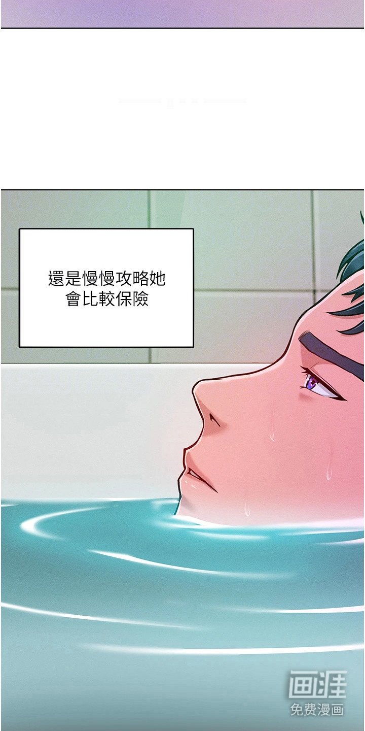 第13章：很漂亮