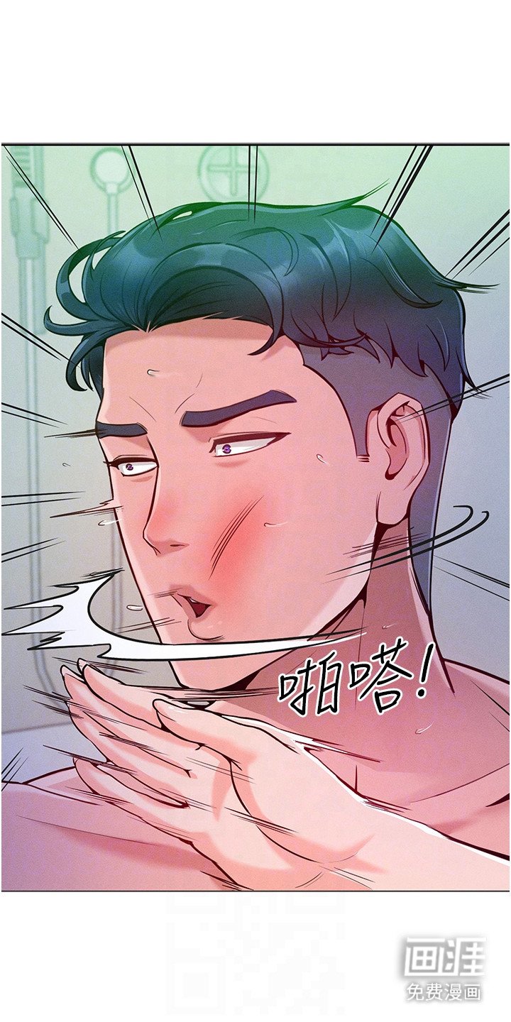 第14章：试探一下