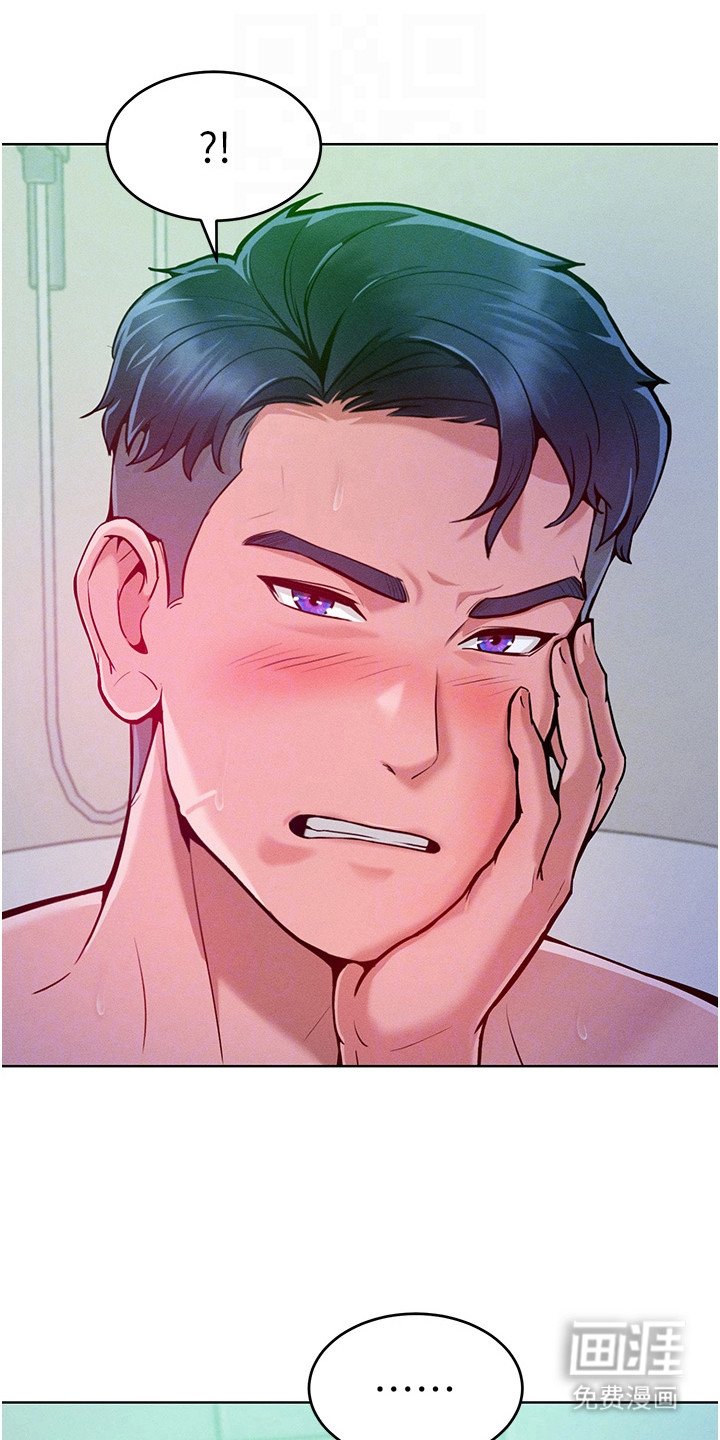 第14章：试探一下