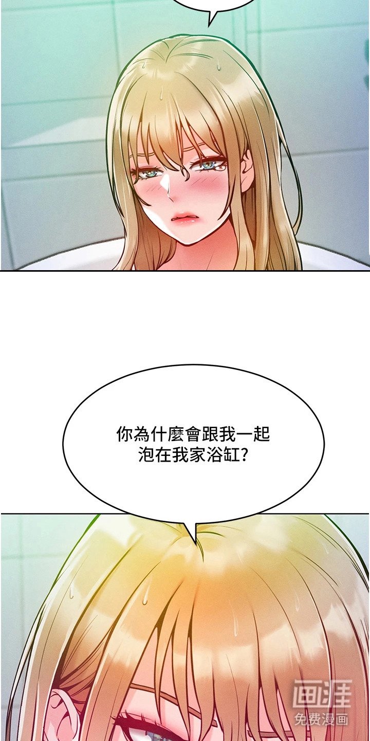 第14章：试探一下