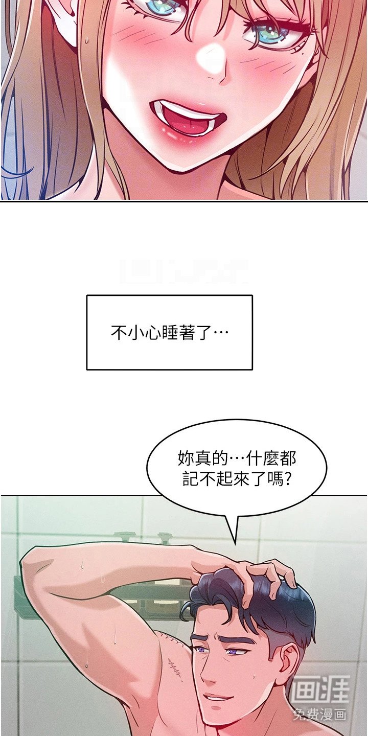 第14章：试探一下