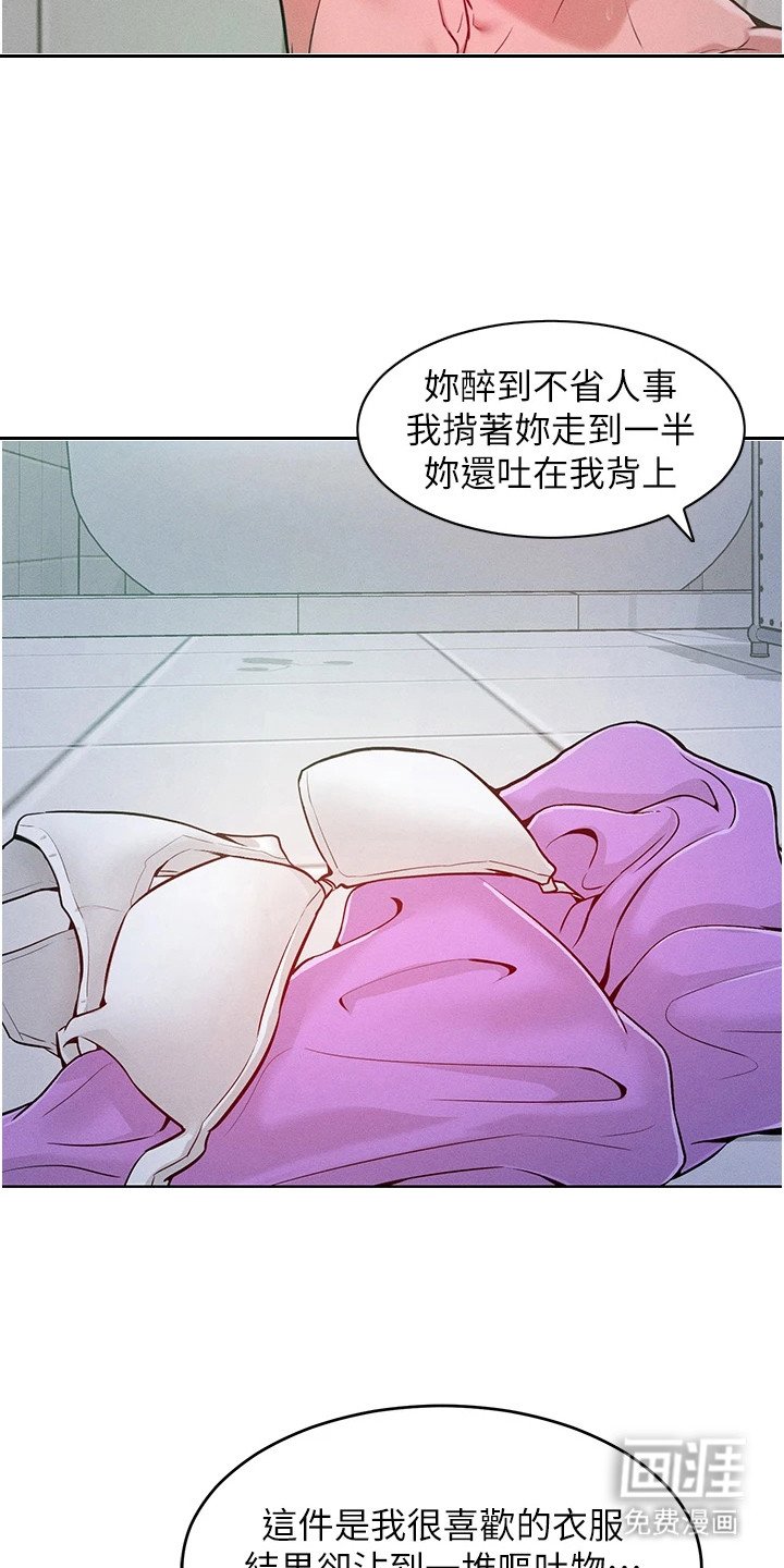 第14章：试探一下