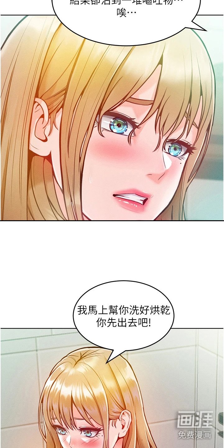 第14章：试探一下