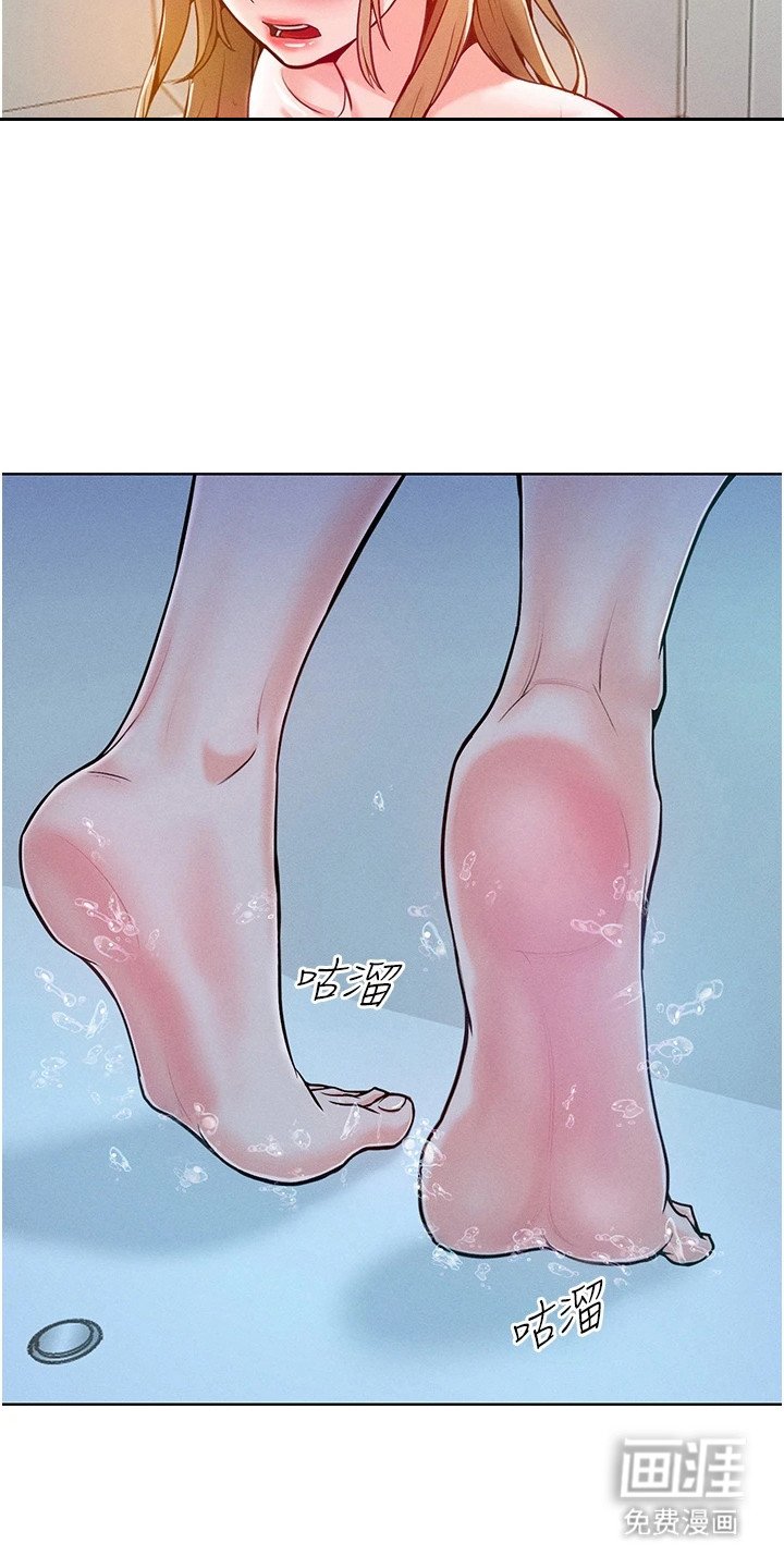 第14章：试探一下