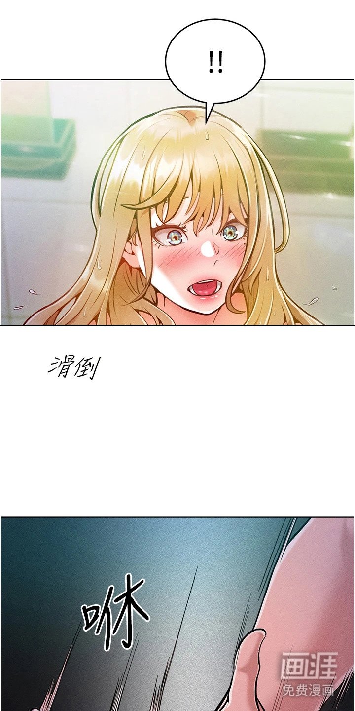 第14章：试探一下