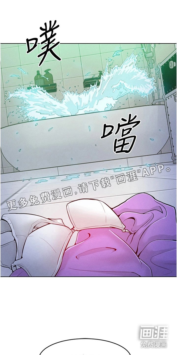 第14章：试探一下