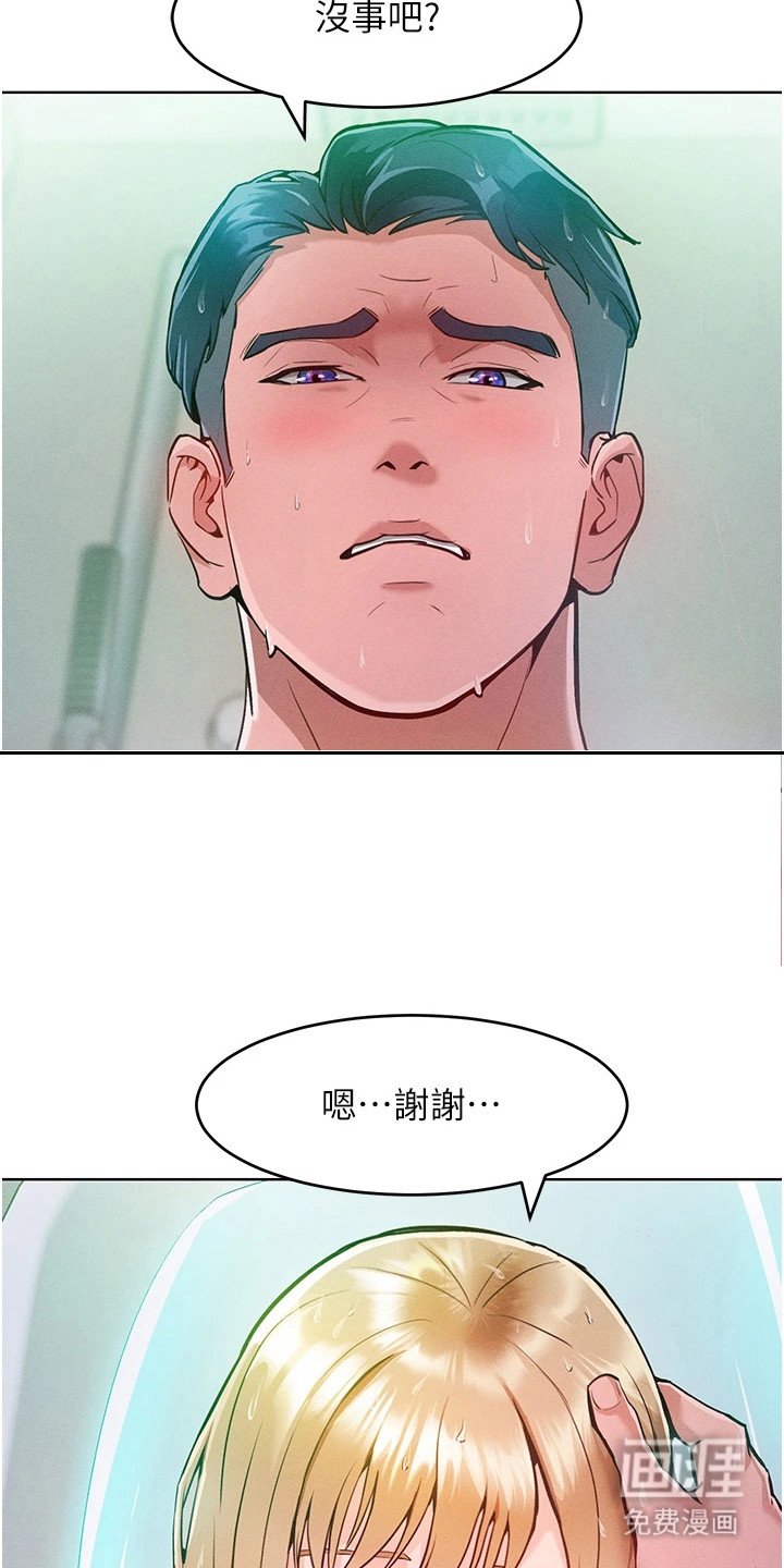 第14章：试探一下