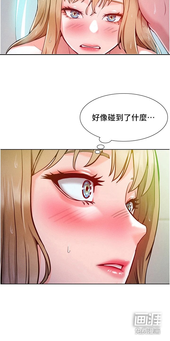 第14章：试探一下