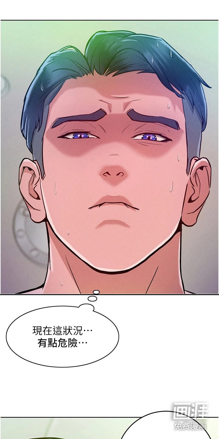 第14章：试探一下
