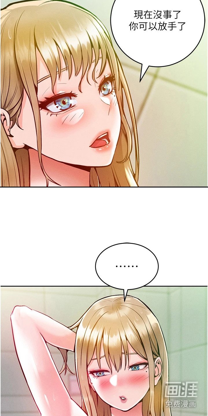 第14章：试探一下