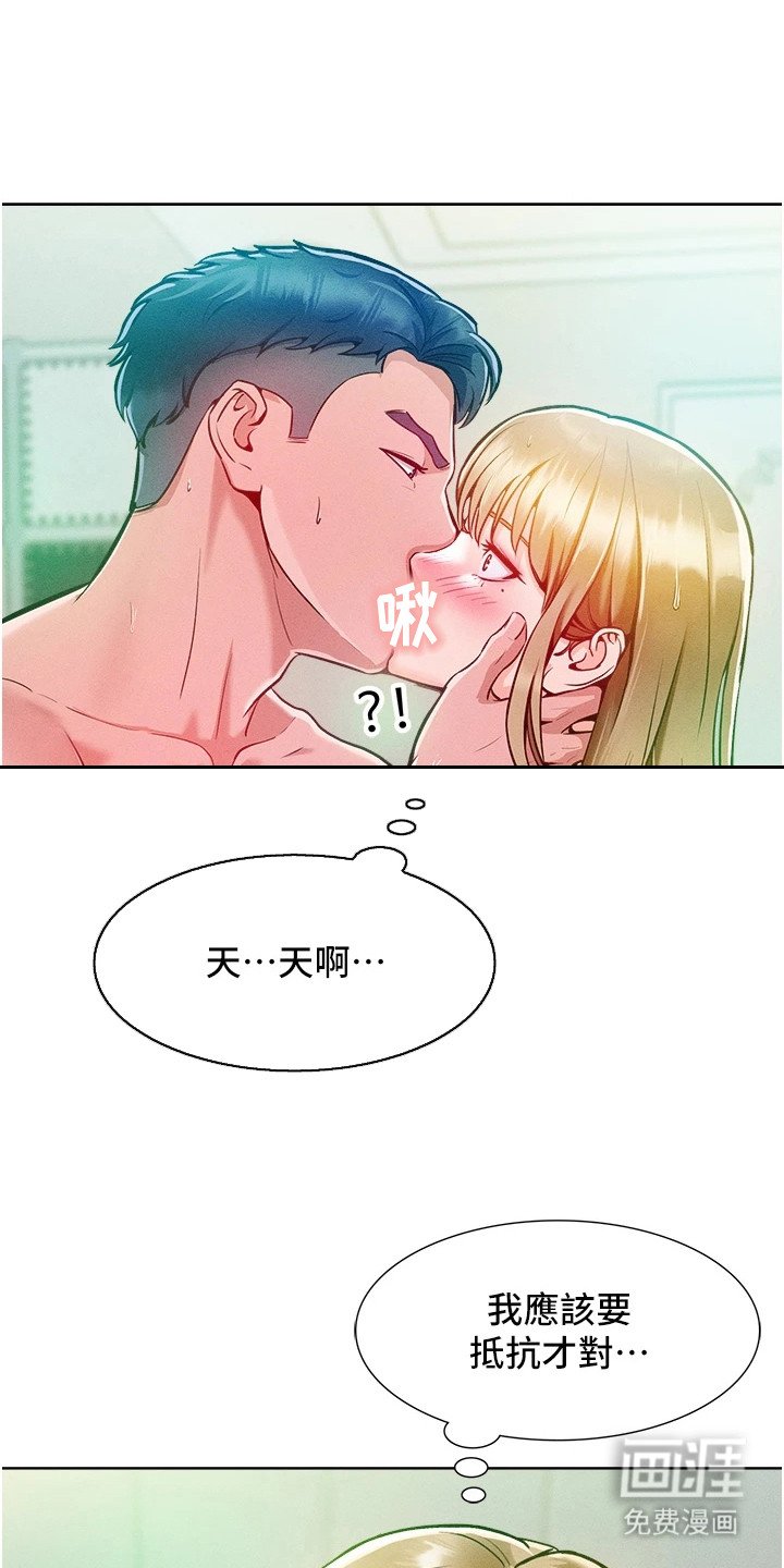 第14章：试探一下