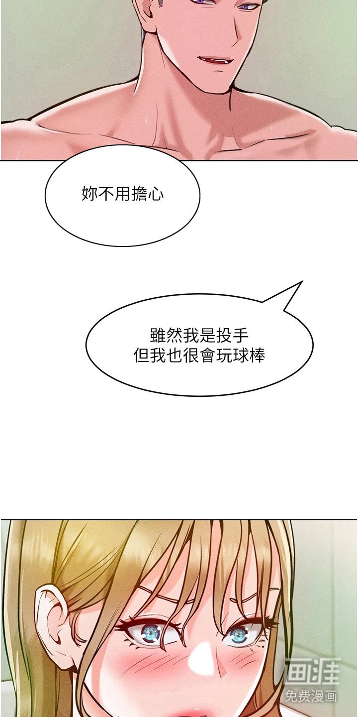 第15章：不可原谅