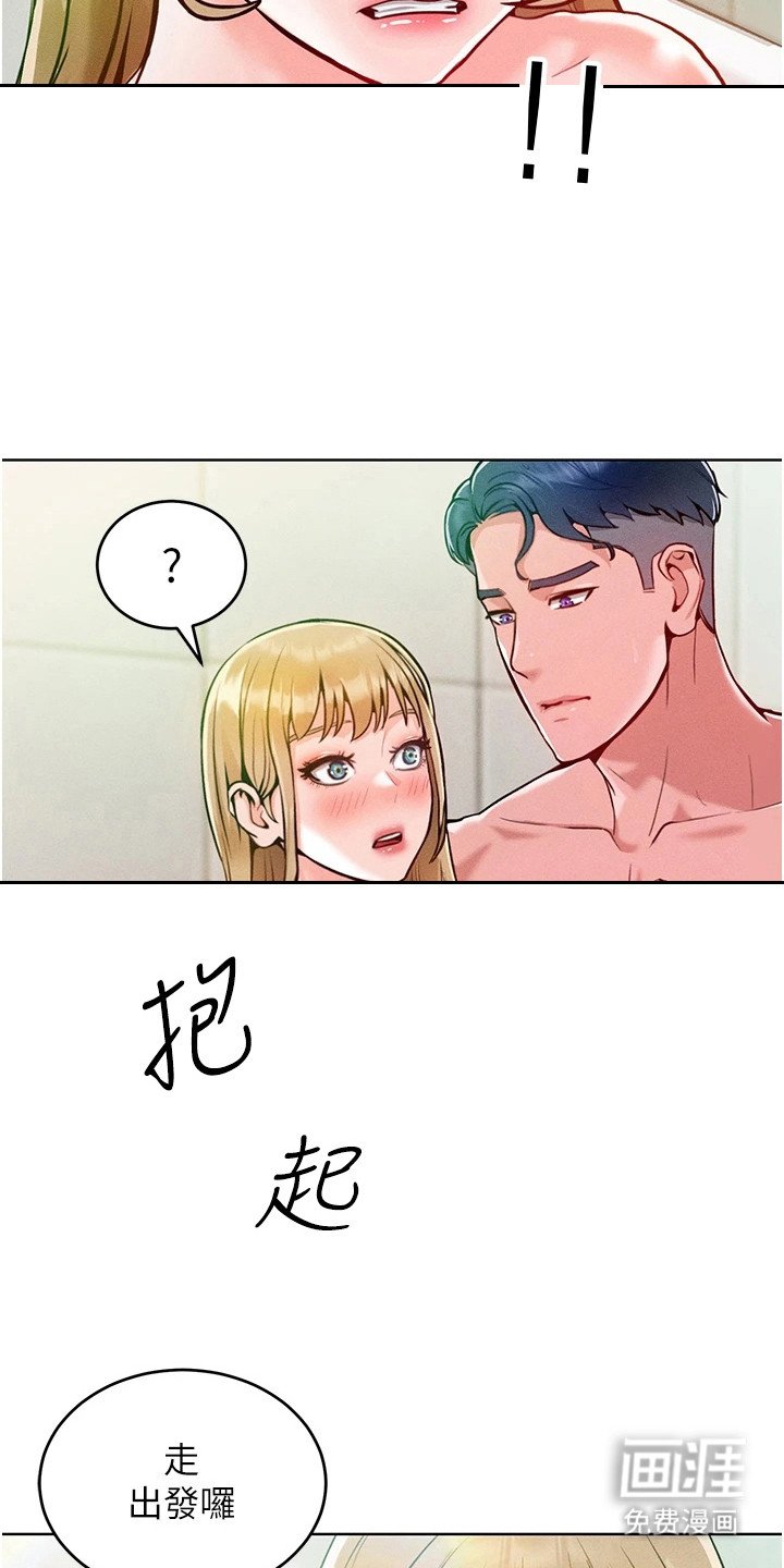 第15章：不可原谅